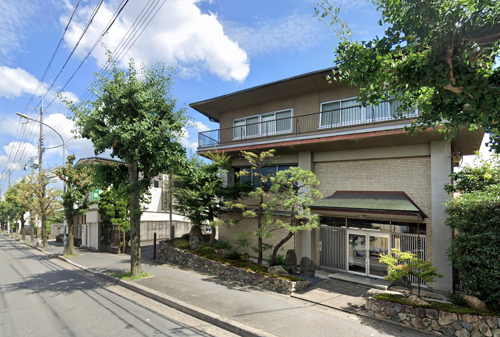 京都府造園協同組合の建物