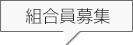 フキダシ